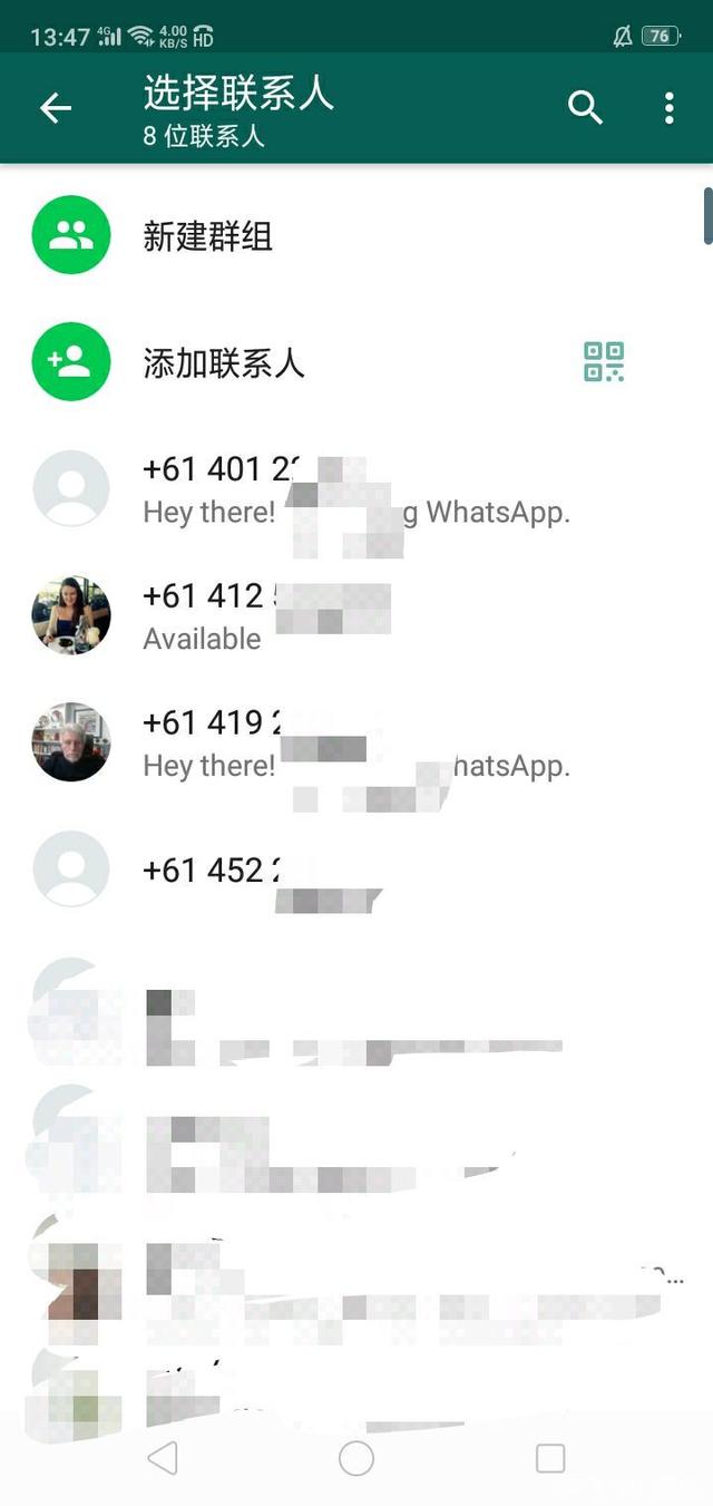 手机whatsapp日期不正确-whatsapp 手机日期不正确