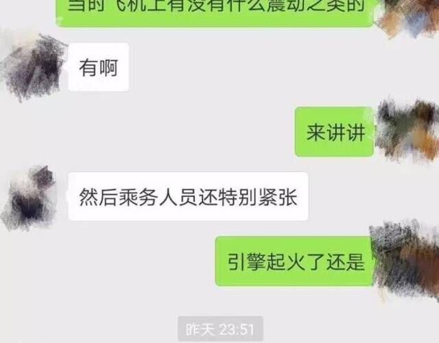 飞机软件聊天下载-飞机软件聊天下载违法吗安全吗