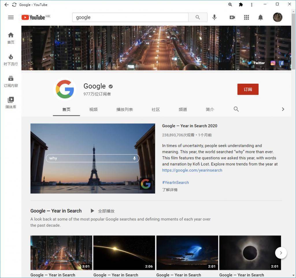 苹果手机怎么登陆youtube-苹果手机怎么登陆youtube