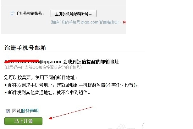 关于telegeram怎么绑定邮箱的信息