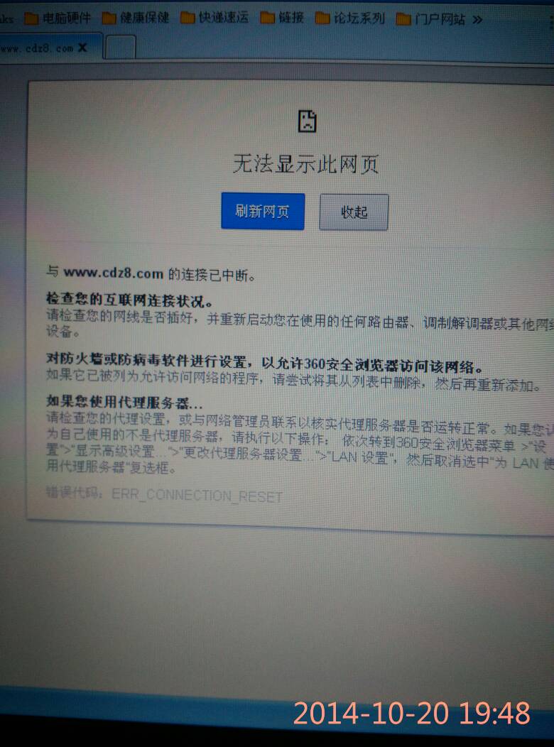 为啥电报老转圈-电报为啥传那么远