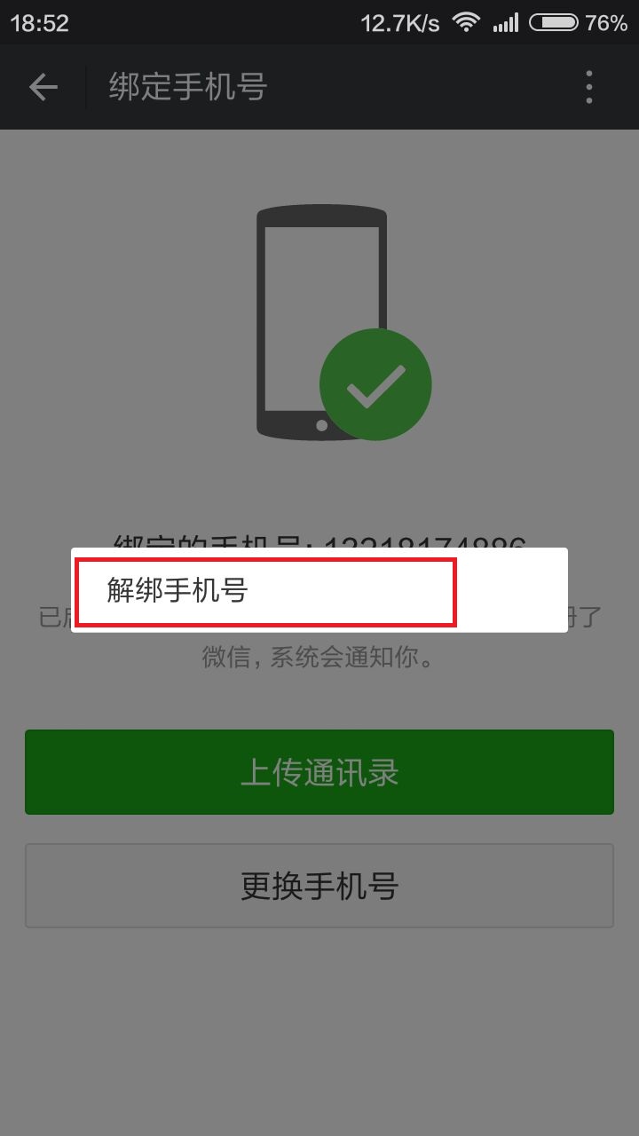 telegraph手机号不用了怎么办-telegram很久没登会注销账号吗?