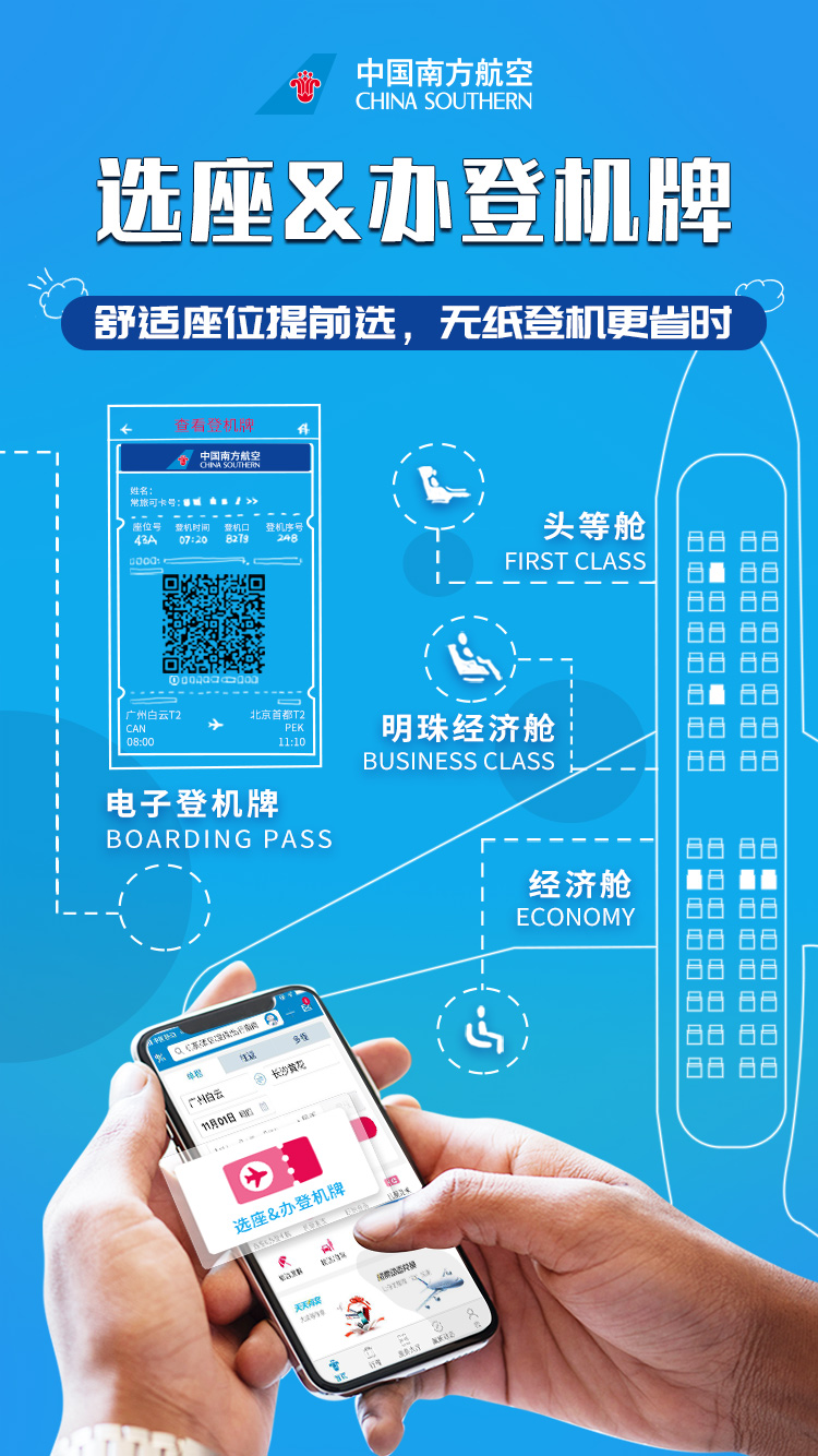 飞机官网app下载-纸飞机中文版下载官网