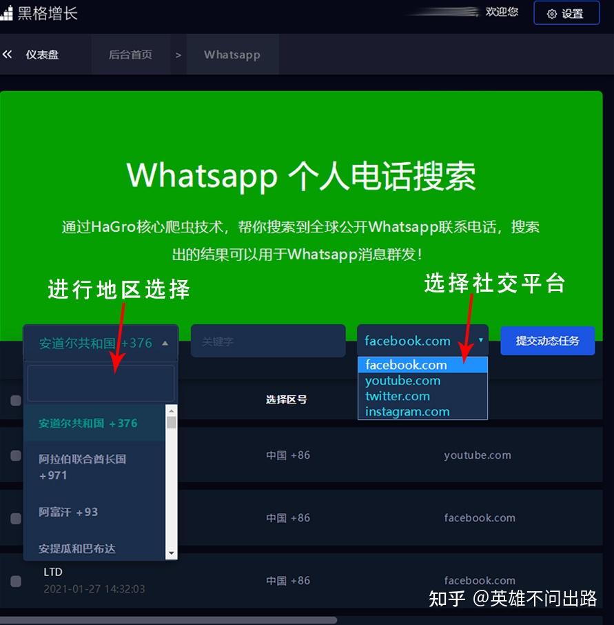 whatsapp国内怎么用-whatsapp在中国怎么才能用