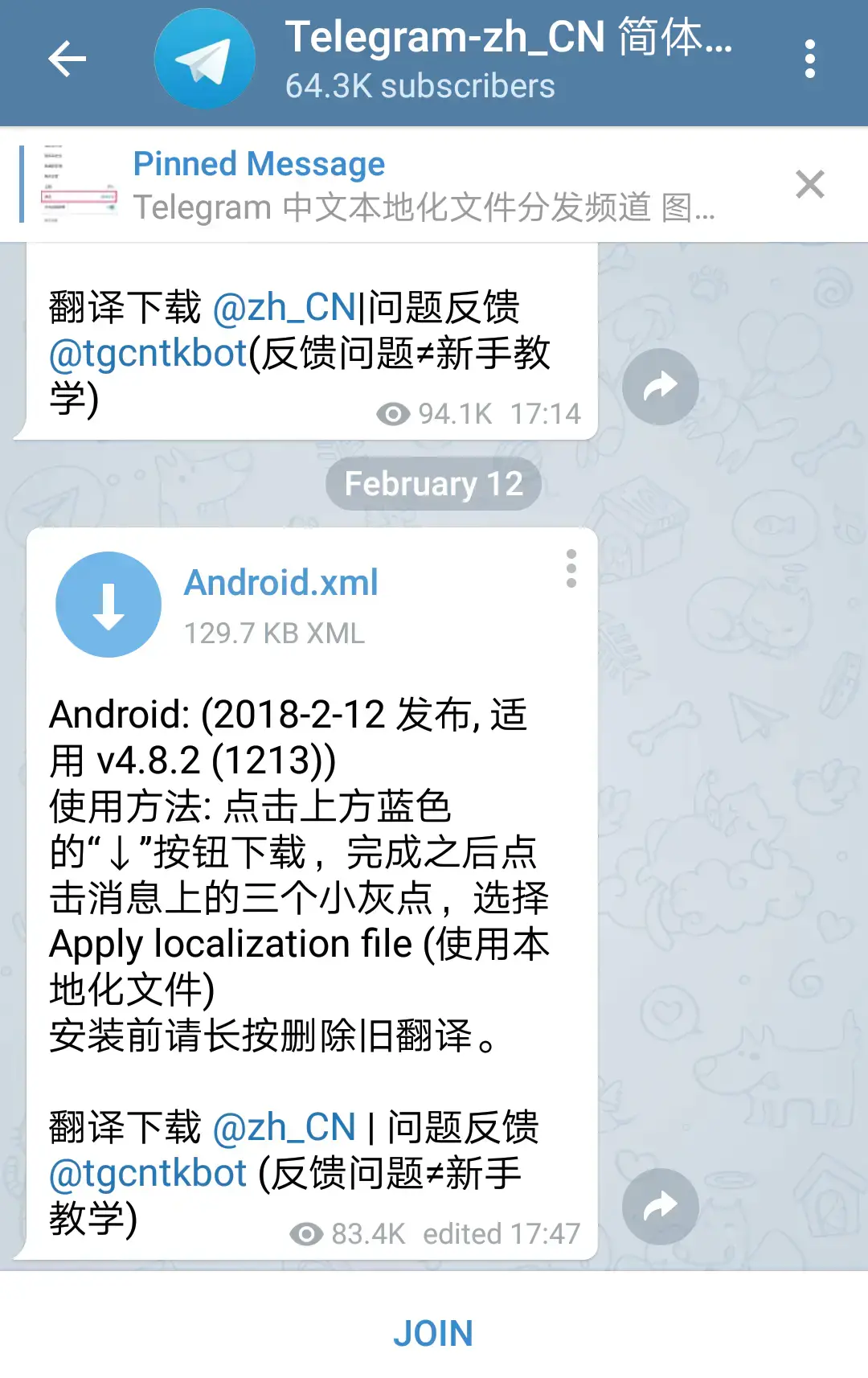 telegram汉语怎么设置-telegram扫一扫功能在哪里