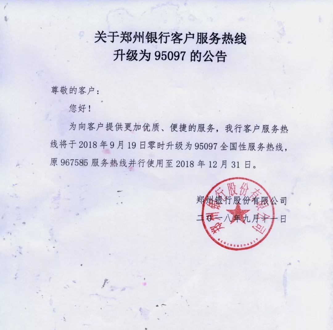 手机号被保护性服务限制-手机号被保护性服务限制怎么解决