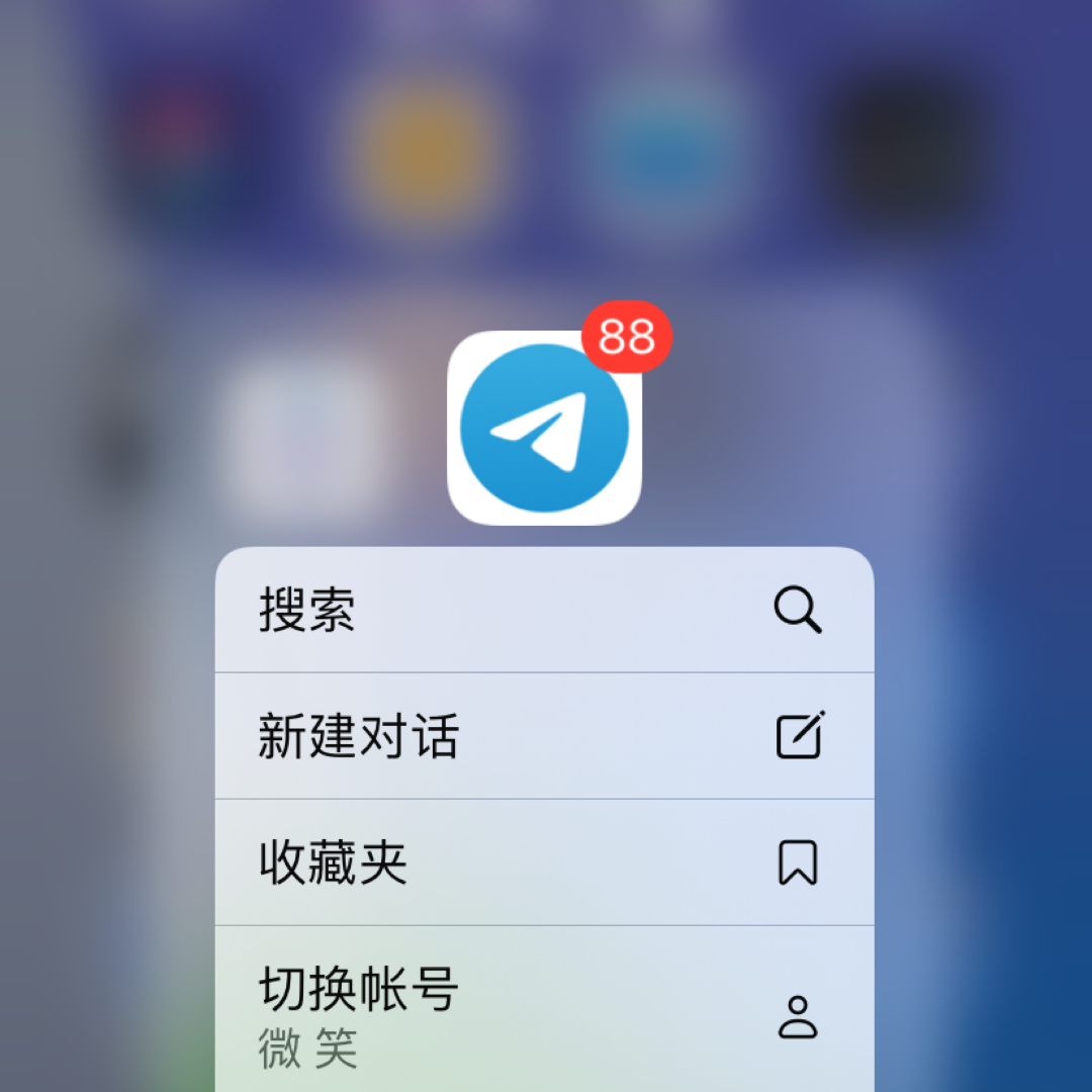 飞机app聊天软件下载中文版-飞机app聊天软件下载中文版加速器