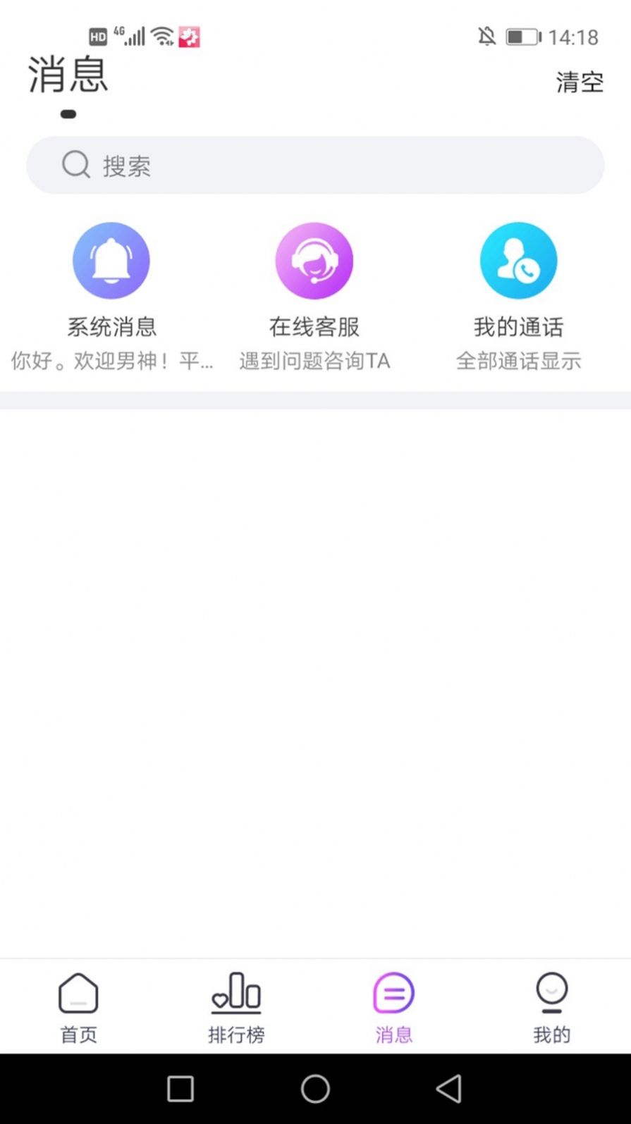 飞机app聊天软件怎么注册教程视频-飞机app聊天软件怎么注册教程视频大全