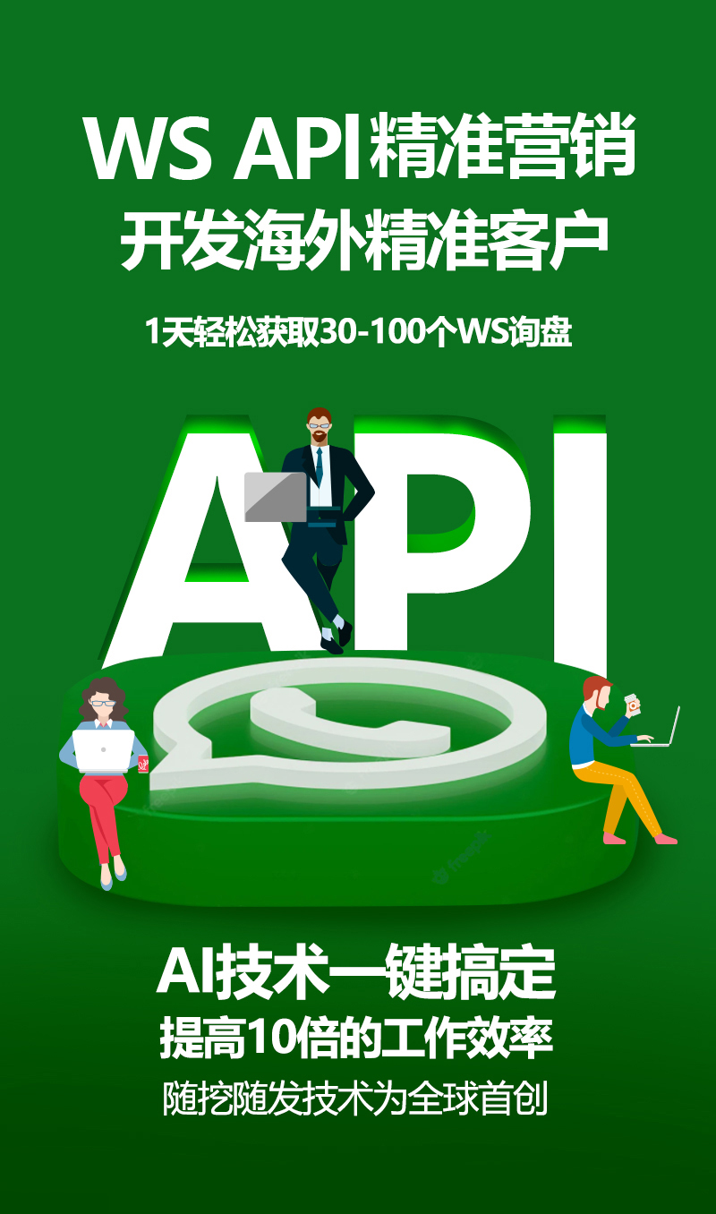 whatsapp代理-whatsapp代理服务器