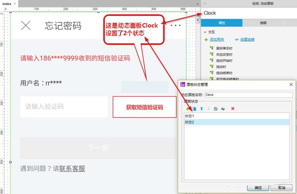 代接短信验证码软件-代接短信验证码软件破解