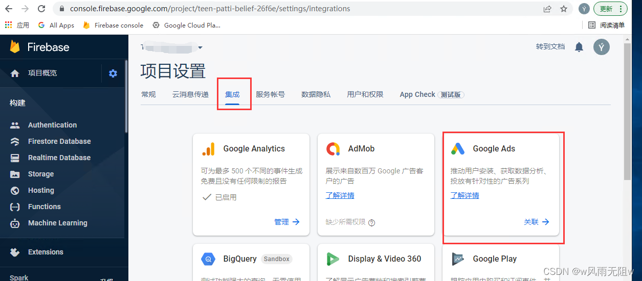 google账户管理程序-Google账户管理程序安装不了