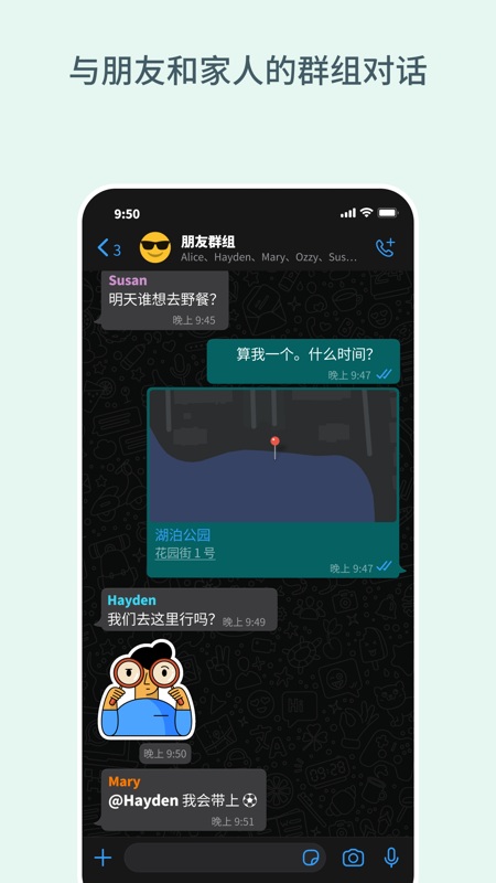 关于whatsappapkdownload2023的信息