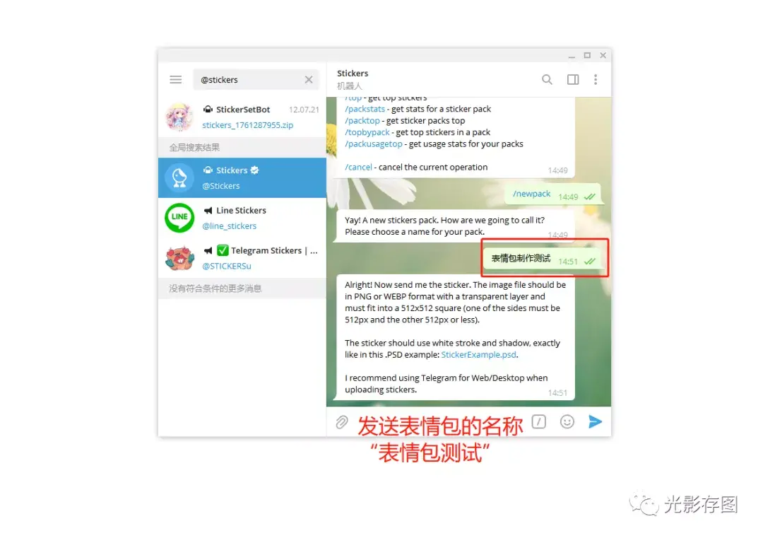 telegrnm怎么搜索群_telegram私人频道怎么进