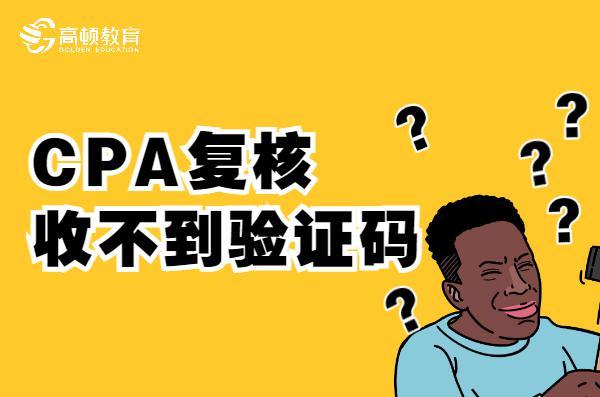 tele收不到验证码_tele收不到验证码gram