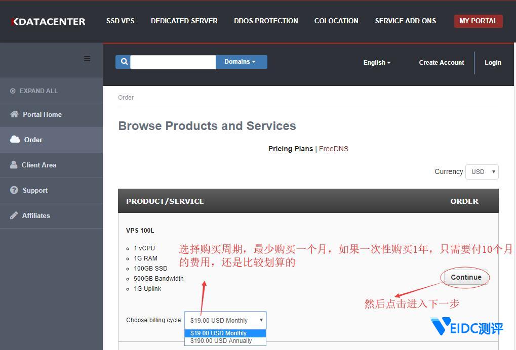 手机免费vps试用7天_手机免费vps试用7天是真的吗
