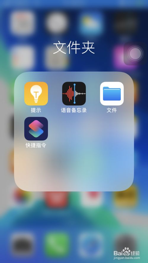 纸飞机语言包苹果版_纸飞机苹果手机版的怎么转换成中文