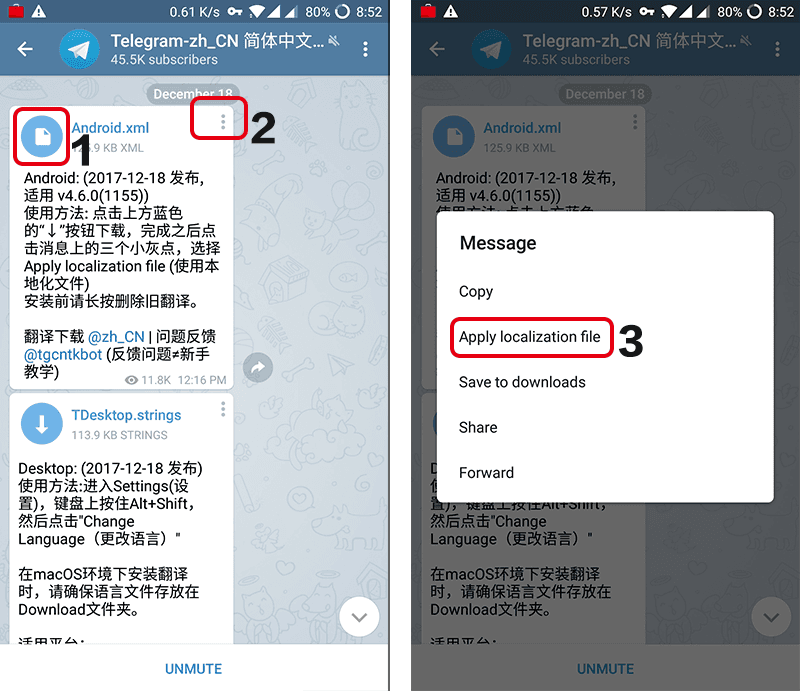 telegeram是啥?的简单介绍