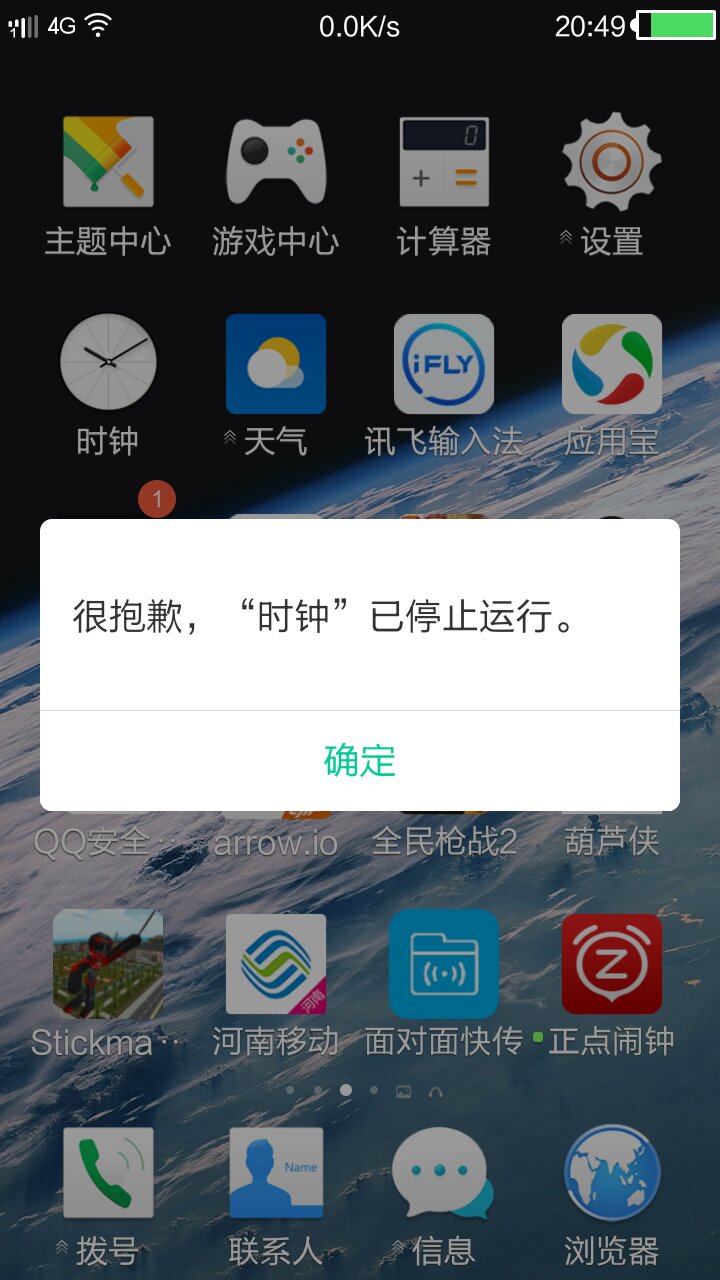 telecomm已停止运行怎么处理_手机的telecomm不运行了怎么办?