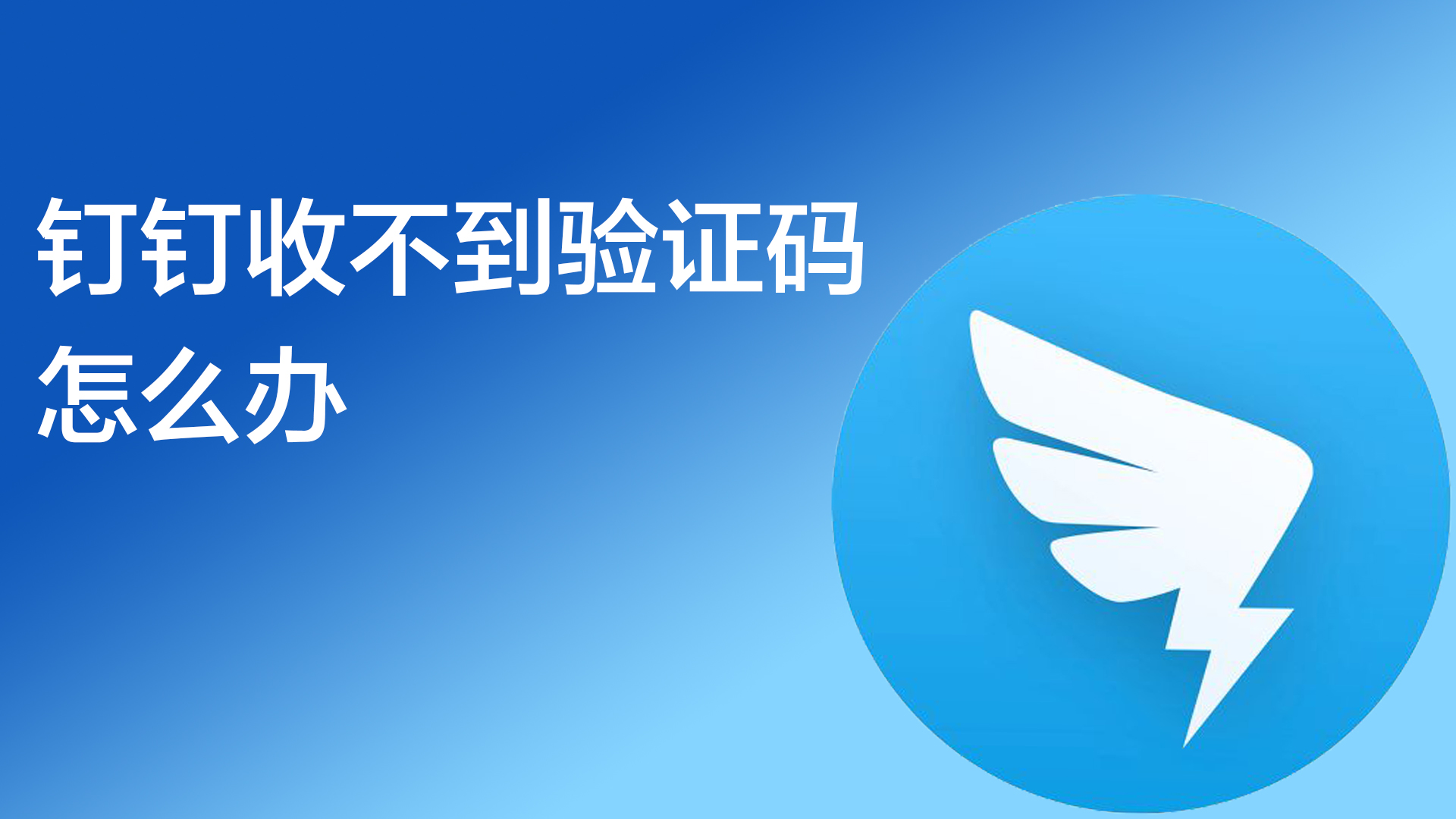 telegraph收不到验证码怎么弄_telegram收不到短信验证2021