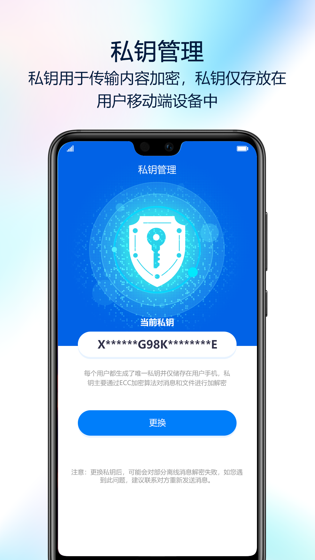 蝙蝠app软件_蝙蝠app聊天软件