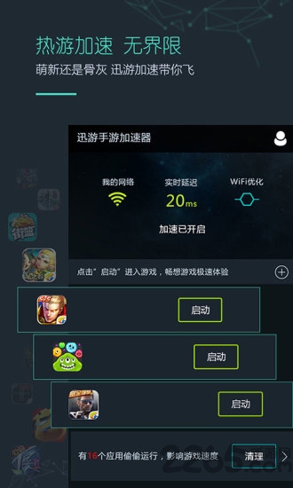 关于黑豹vp(永久免费)加速器下载官网的信息