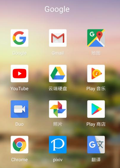 华为怎么安装谷歌应用市场_华为怎么安装谷歌应用市场应用