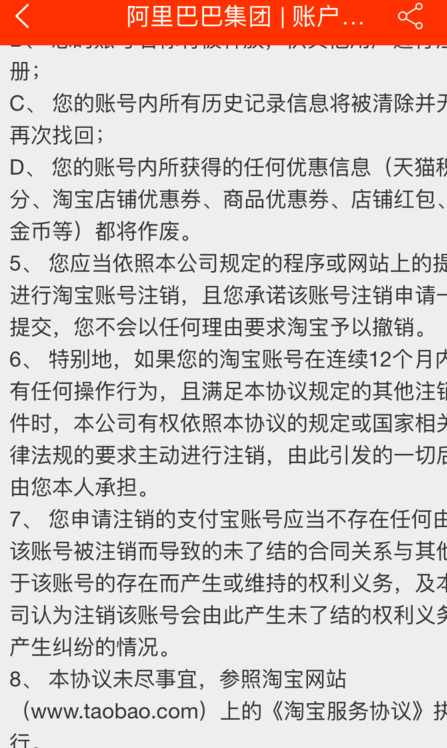 注册了TG账号可以注销吗_账号注销后还可以重新再注册吗