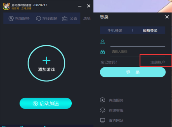 telegreat加速器下载_telegreat加速器手机版