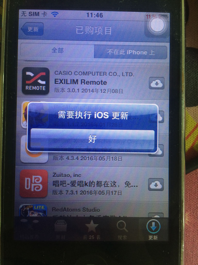 telegreat中文版ios下载_telegreat苹果手机中文版下载