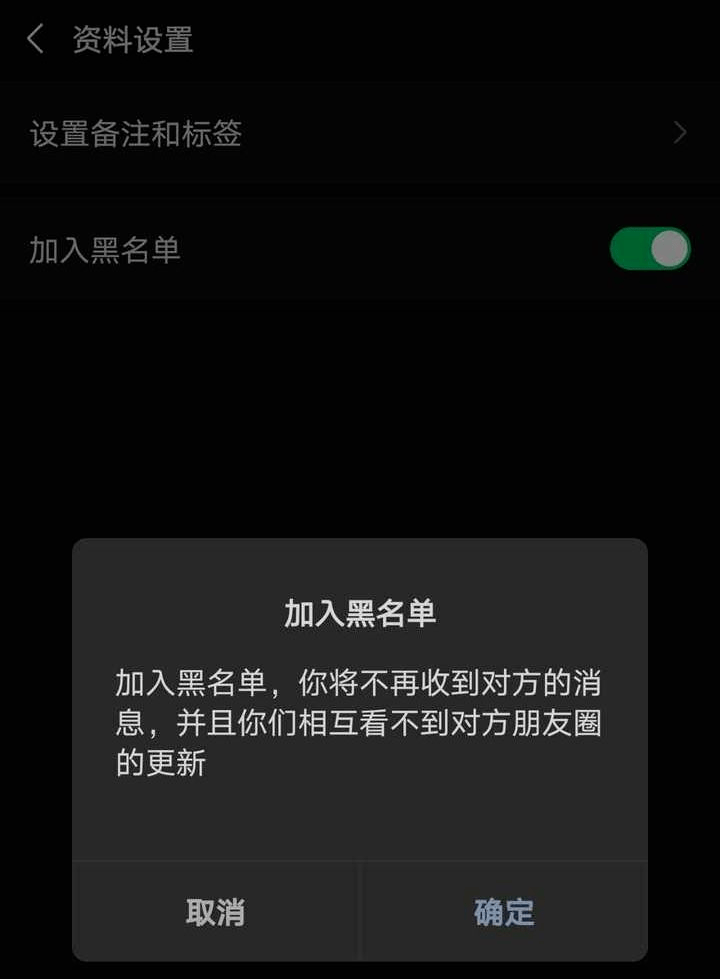 telegeram被拉黑好友怎么复原的简单介绍