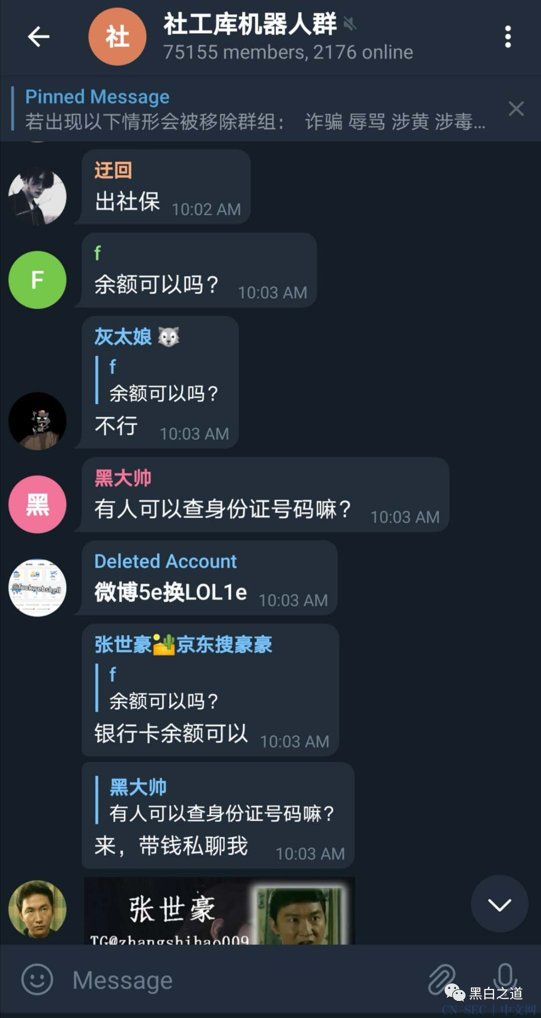 电报突然不能点链接了_电报突然不能点链接了怎么办