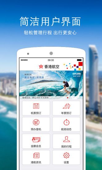 飞机app聊天软件下载官网苹果_飞机app聊天软件下载官网苹果手机