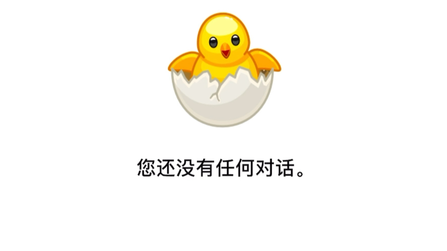 tele飞机下载_纸飞机tele下载