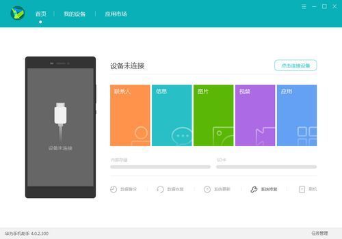 telegreat华为中文版下载_telegreat中文安卓版本下载