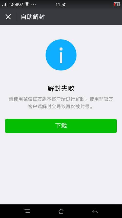 飞机软件怎么突然封号了_飞机软件为什么一直在连接中