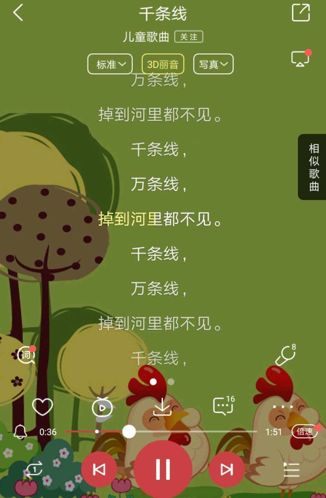 小飞机儿歌_小飞机儿歌伴奏曲