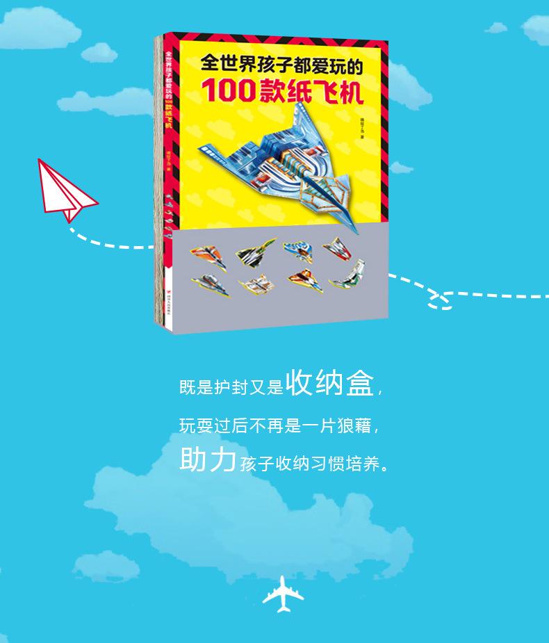 纸飞机国际中文版_纸飞机app国际版