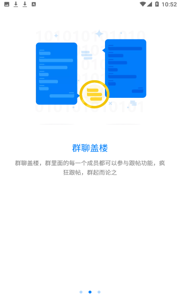 蝙蝠聊天下载_蝙蝠聊天下载码已售罄