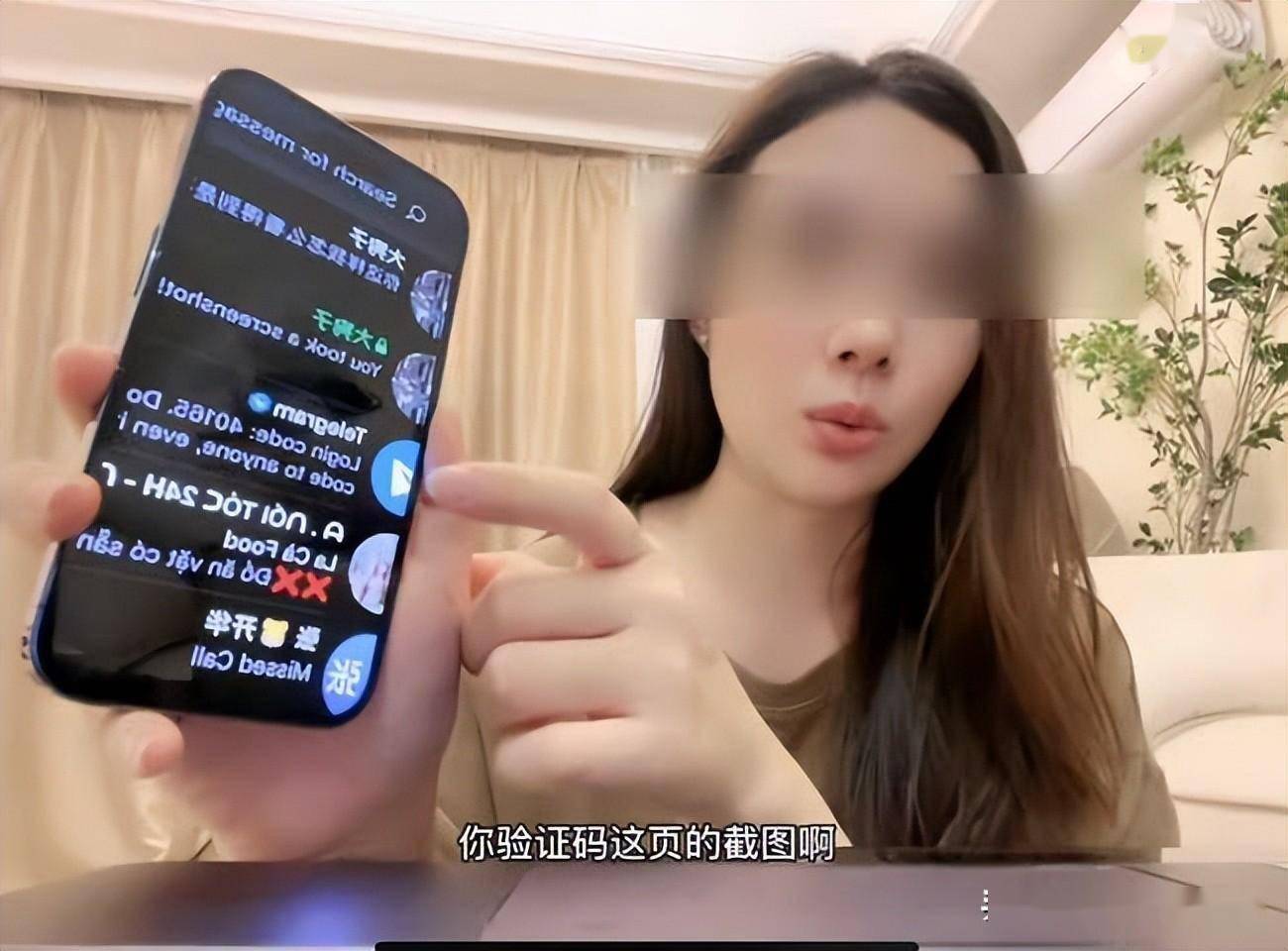 telegeram账号被盗原理_telegram尝试过多要等多久