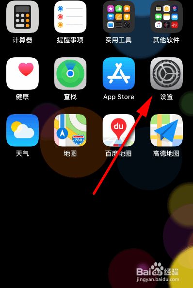 苹果在哪下载app软件_苹果在哪下载app软件免费