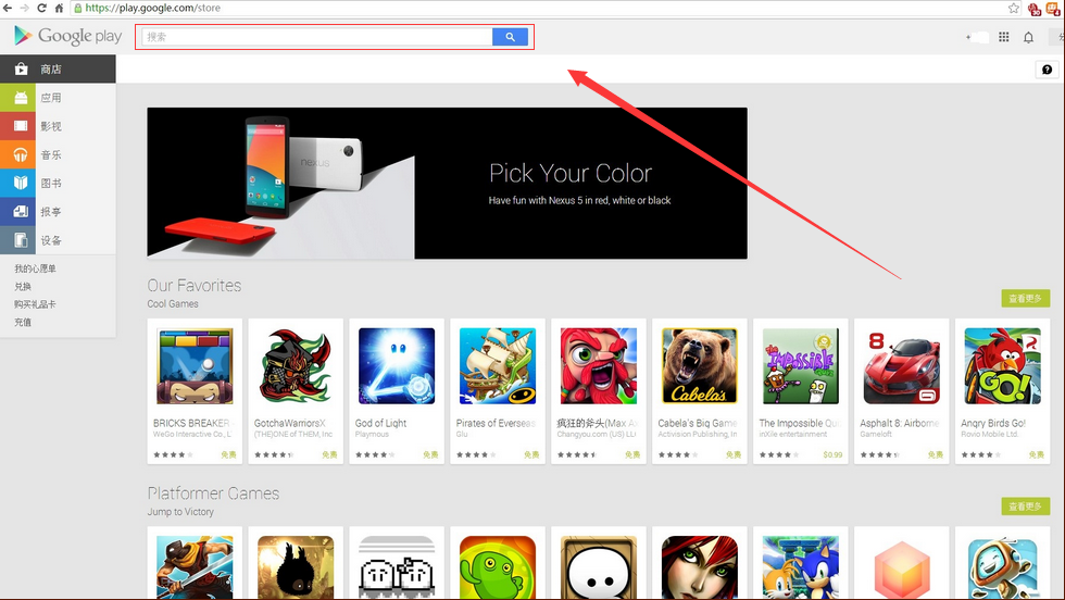 GooglePlay_googleplay应用商店下载