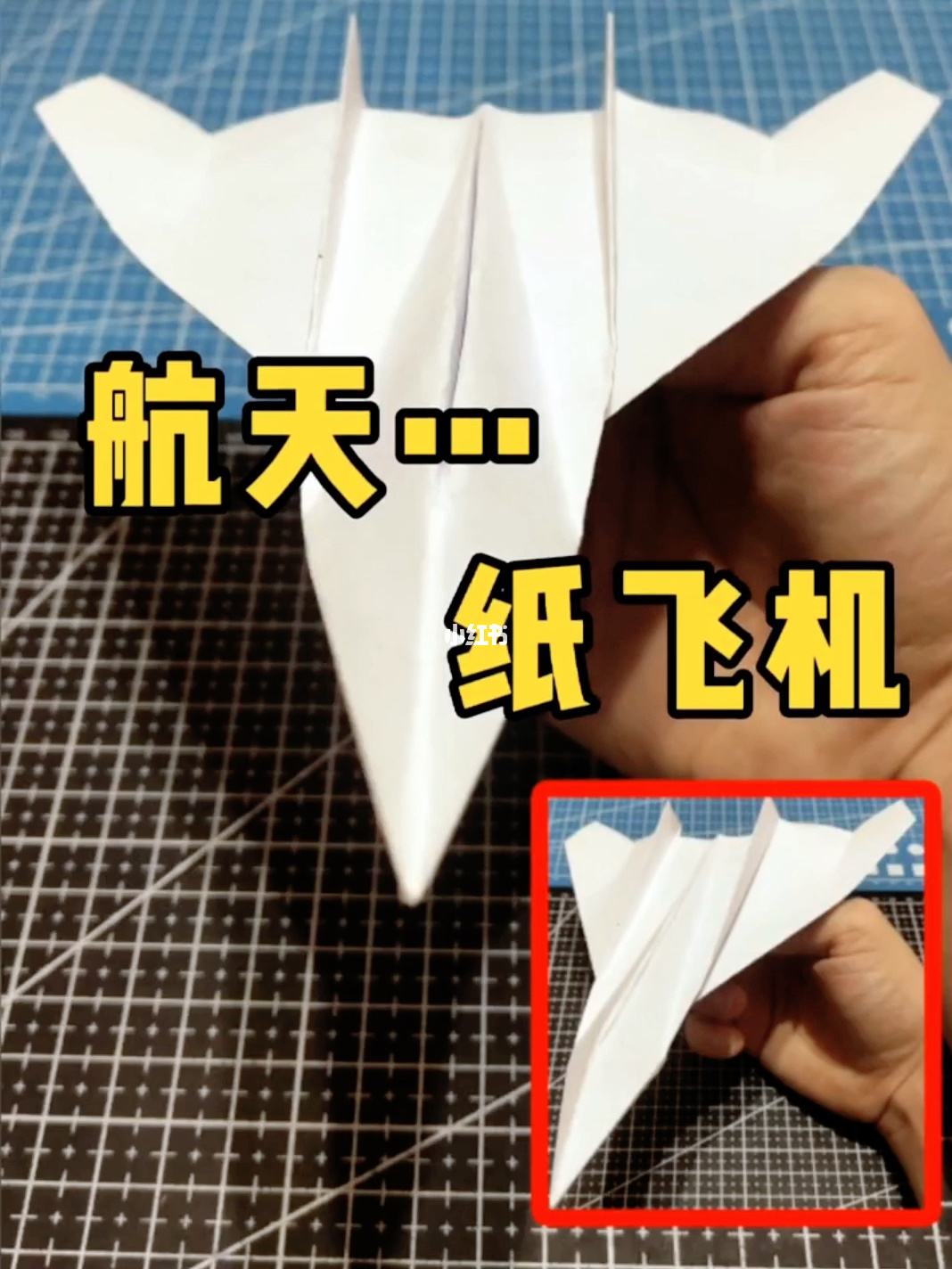 纸飞机登陆教程_纸飞机登陆教程苹果
