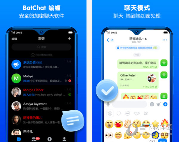 下载蝙蝠app下载_蝙蝠app下载259