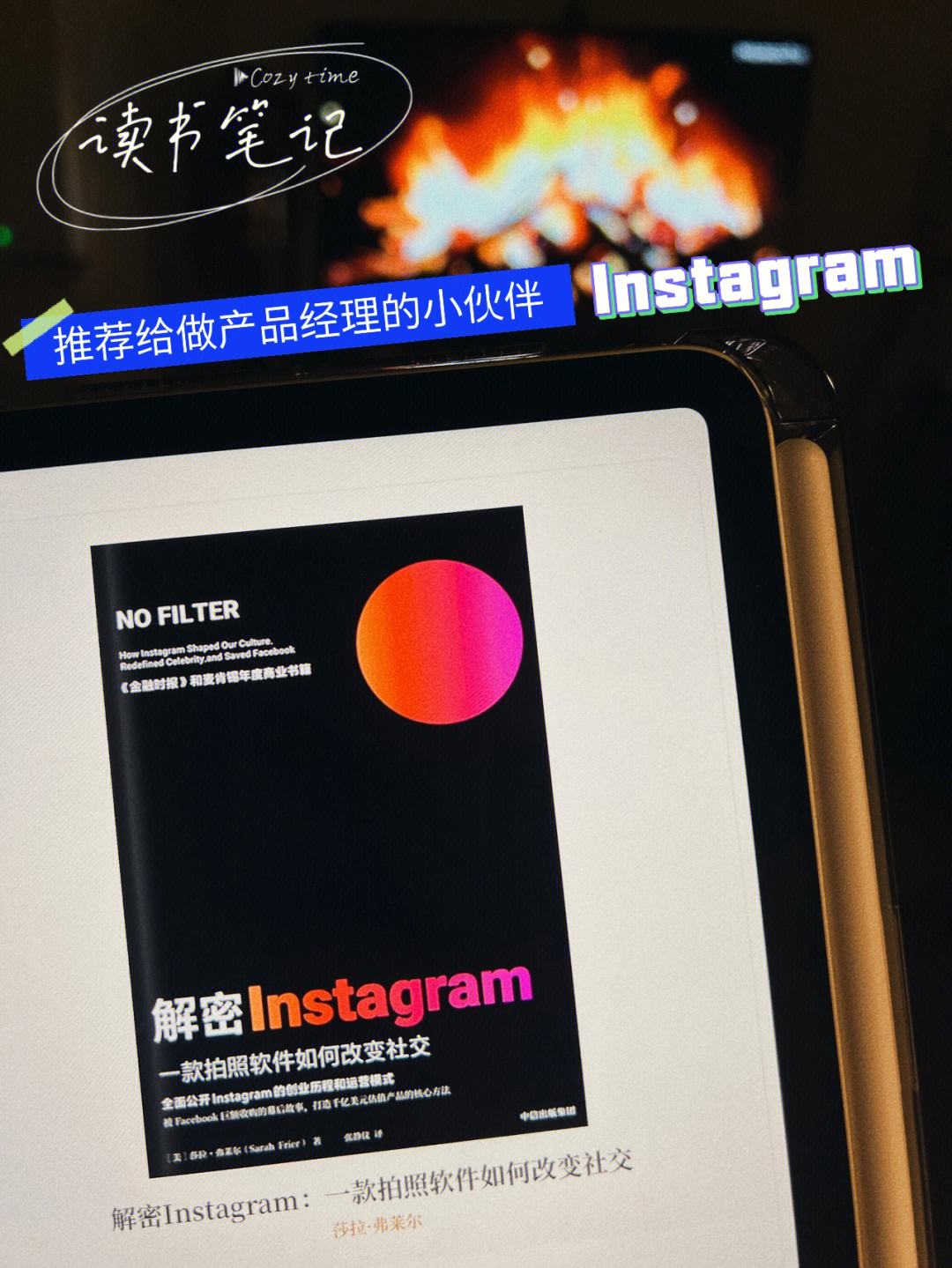 instagram中文叫什么_上instagram用哪个加速器