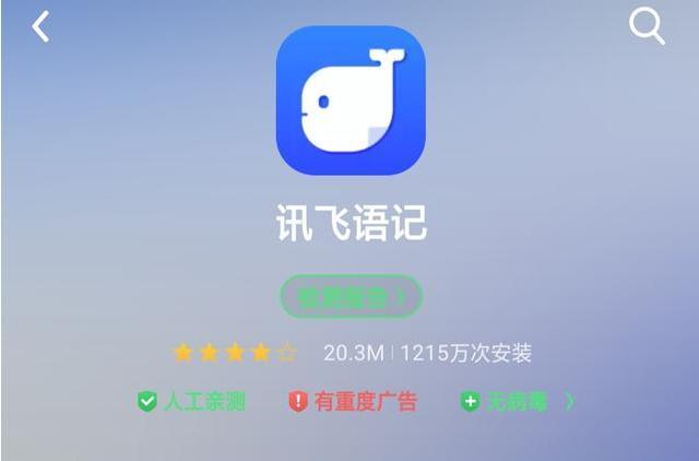 国内不能用的app_国内不能用的国外APP