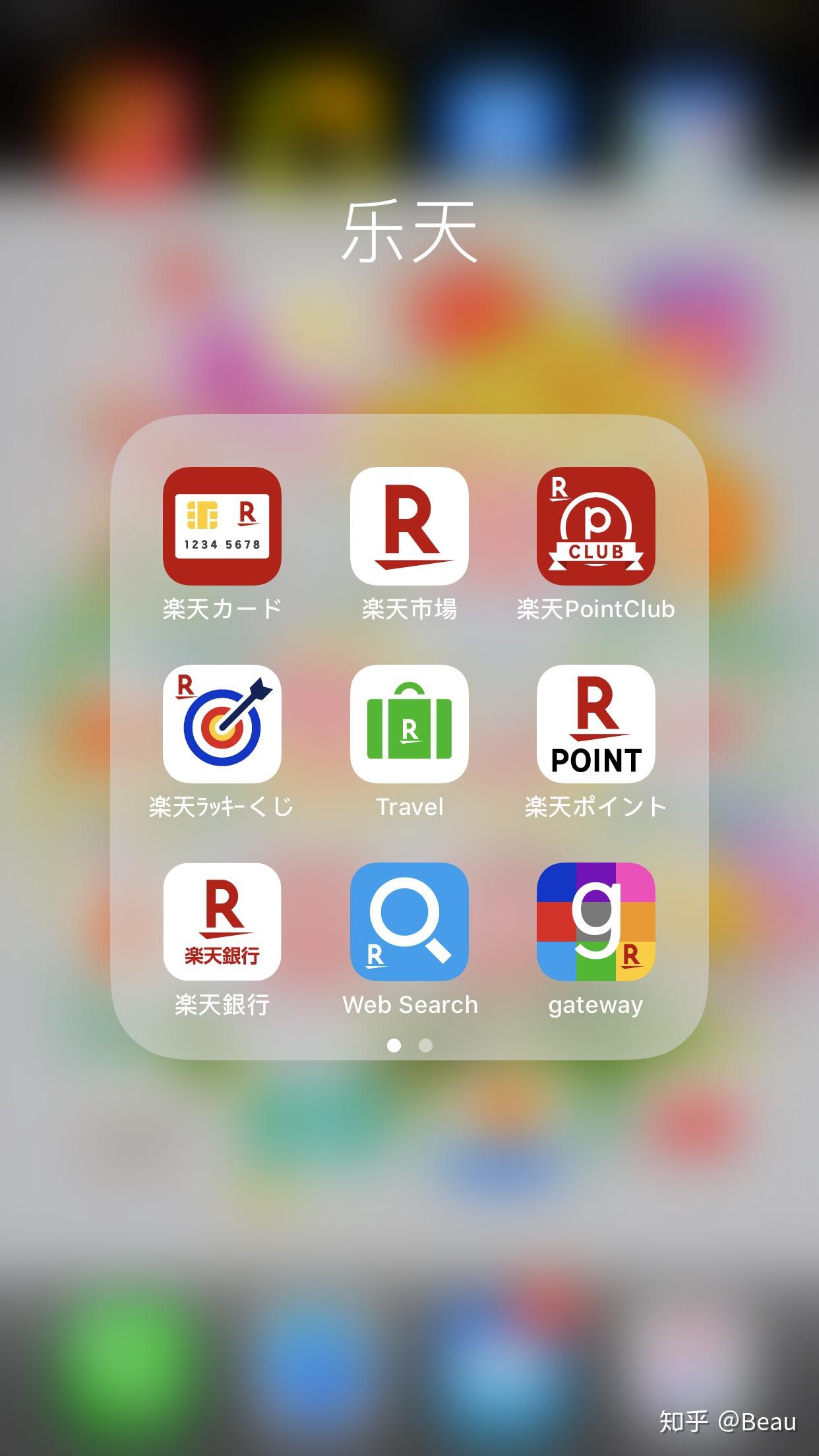 国内不能用的app_国内不能用的国外APP