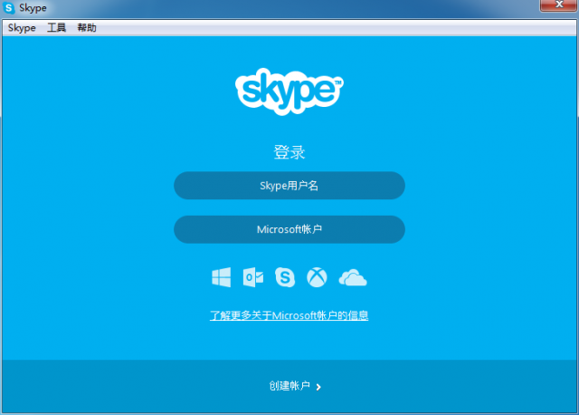 skype手机版_skype手机版苹果