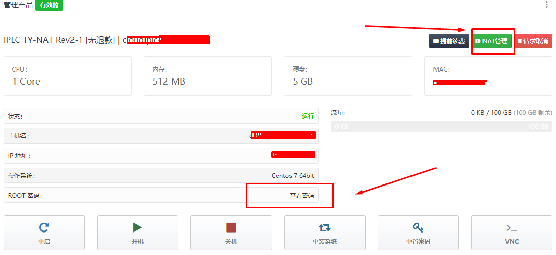 免费vps试用7天加速器_免费vps试用7天加速器推特