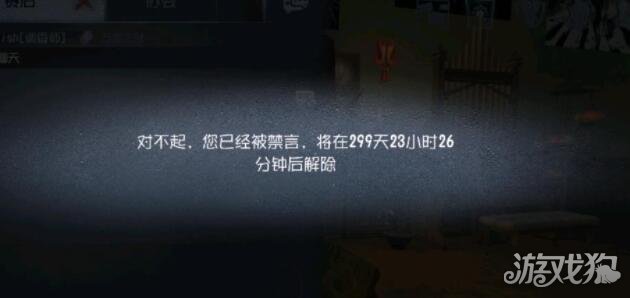 飞机号被禁言怎么办_飞机被限制在群里发消息怎么办