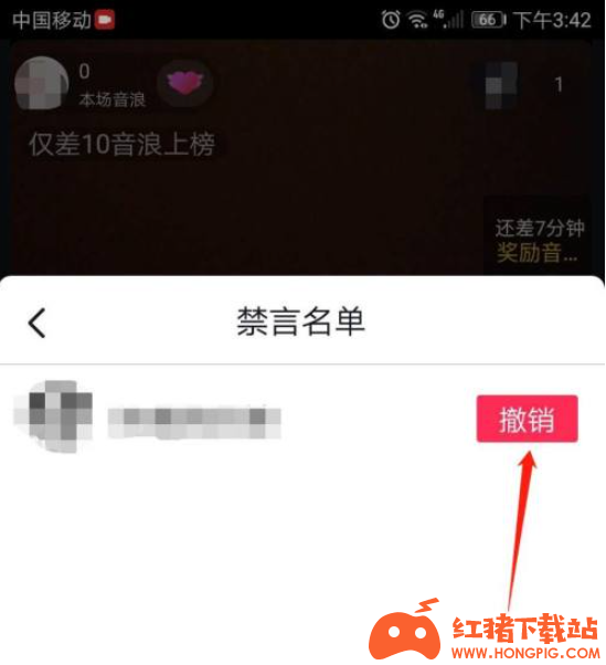 飞机号被禁言怎么办_飞机被限制在群里发消息怎么办